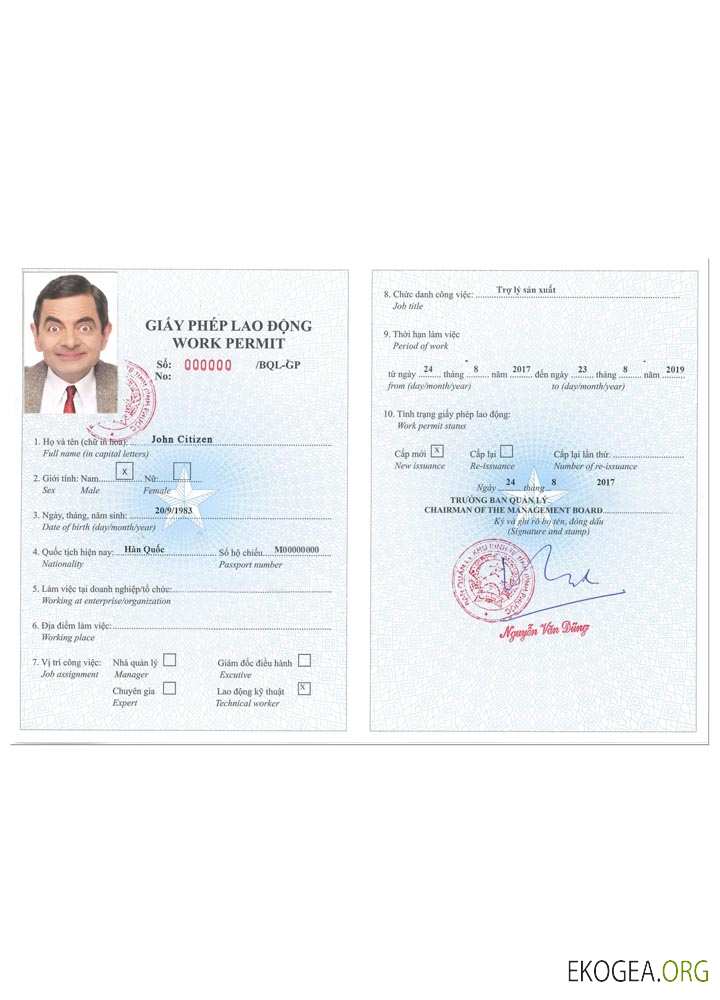 Permis de travail VIETNAM version 2